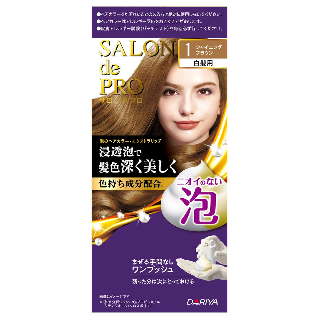 SALON de PRO Foam Hair Color Extra Rich 1 Shining Brown 100g