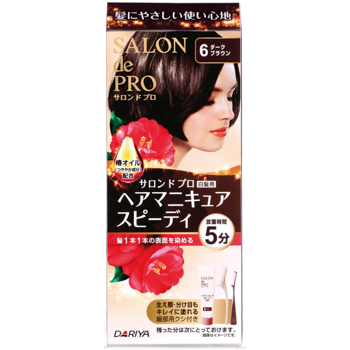 SALON de PRO Speedy Gray Hair Manicure 6 Dark Brown, 1 Item