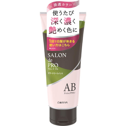 SALON de PRO Salon de Pro Gray Hair Dye Color Treatment Ash Brown 180g