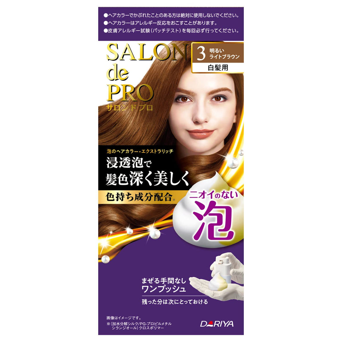 SALON de PRO Foam Hair Color Extra Rich for Gray Hair, 3 Bright Light Brown 100g