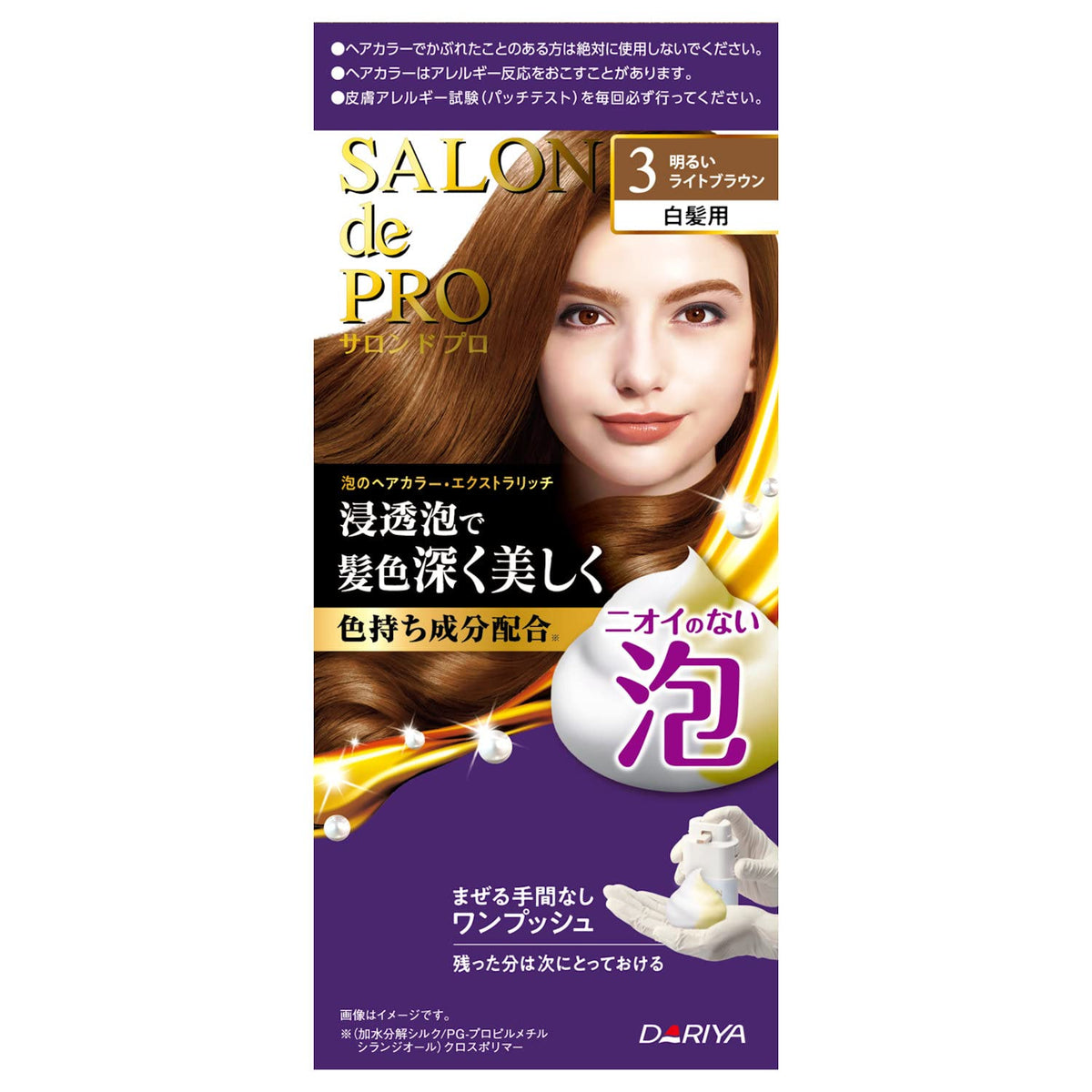 SALON de PRO Foam Hair Color Extra Rich for Gray Hair, 3 Bright Light Brown 100g