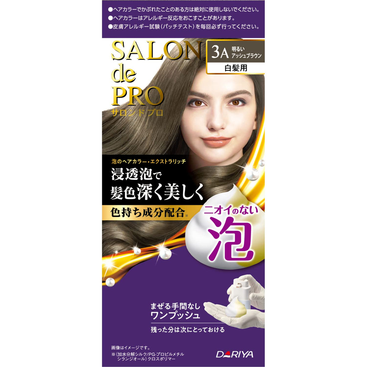 SALON de PRO Foam Hair Color Extra Rich 3A Light Ash Brown 100g