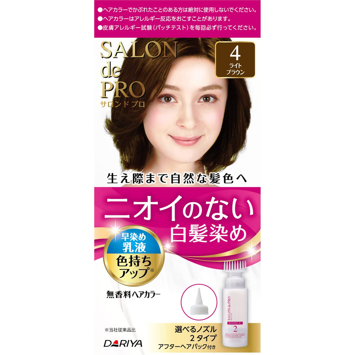 SALON de PRO Fragrance-Free Quick-Coloring Emulsion Gray Hair Color 4 Light Brown with After Hair Pack, 50g + 50ml + 15g