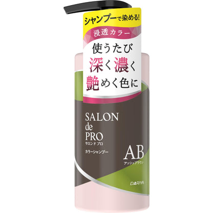 SALON de PRO Color Shampoo Ash Brown 300ml for Gray Hair