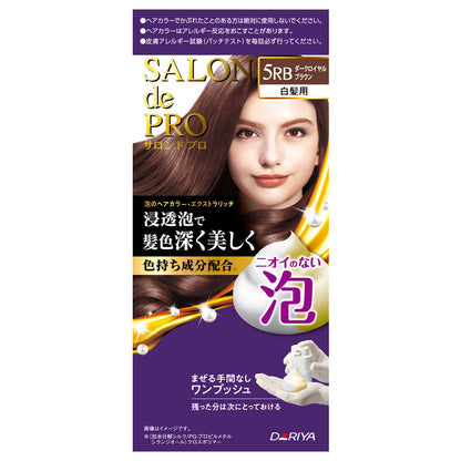 SALON de PRO Foam Hair Color Extra Rich 5RB Dark Royal Brown 100g