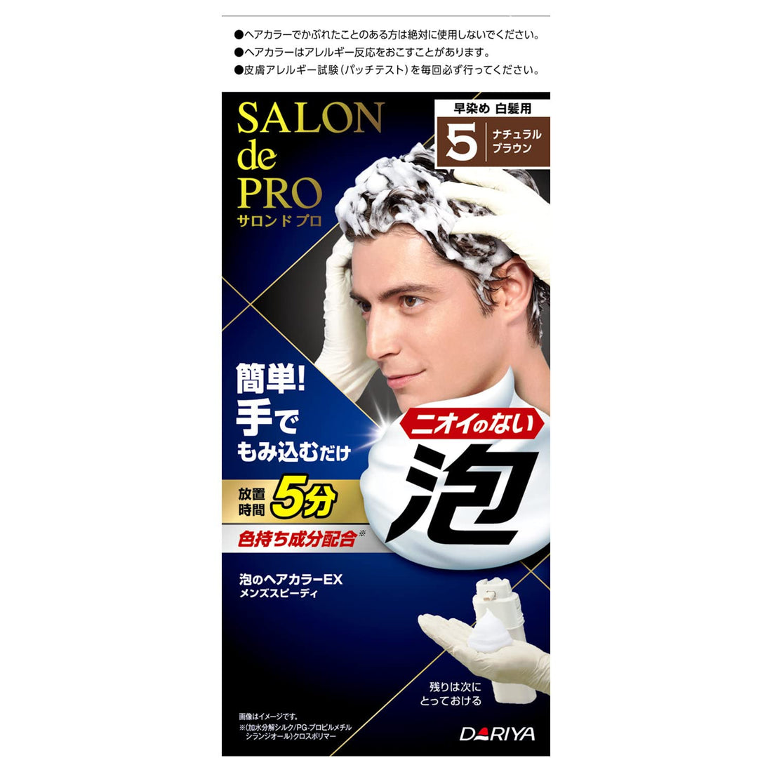 SALON de PRO Foam Hair Color EX Men&
