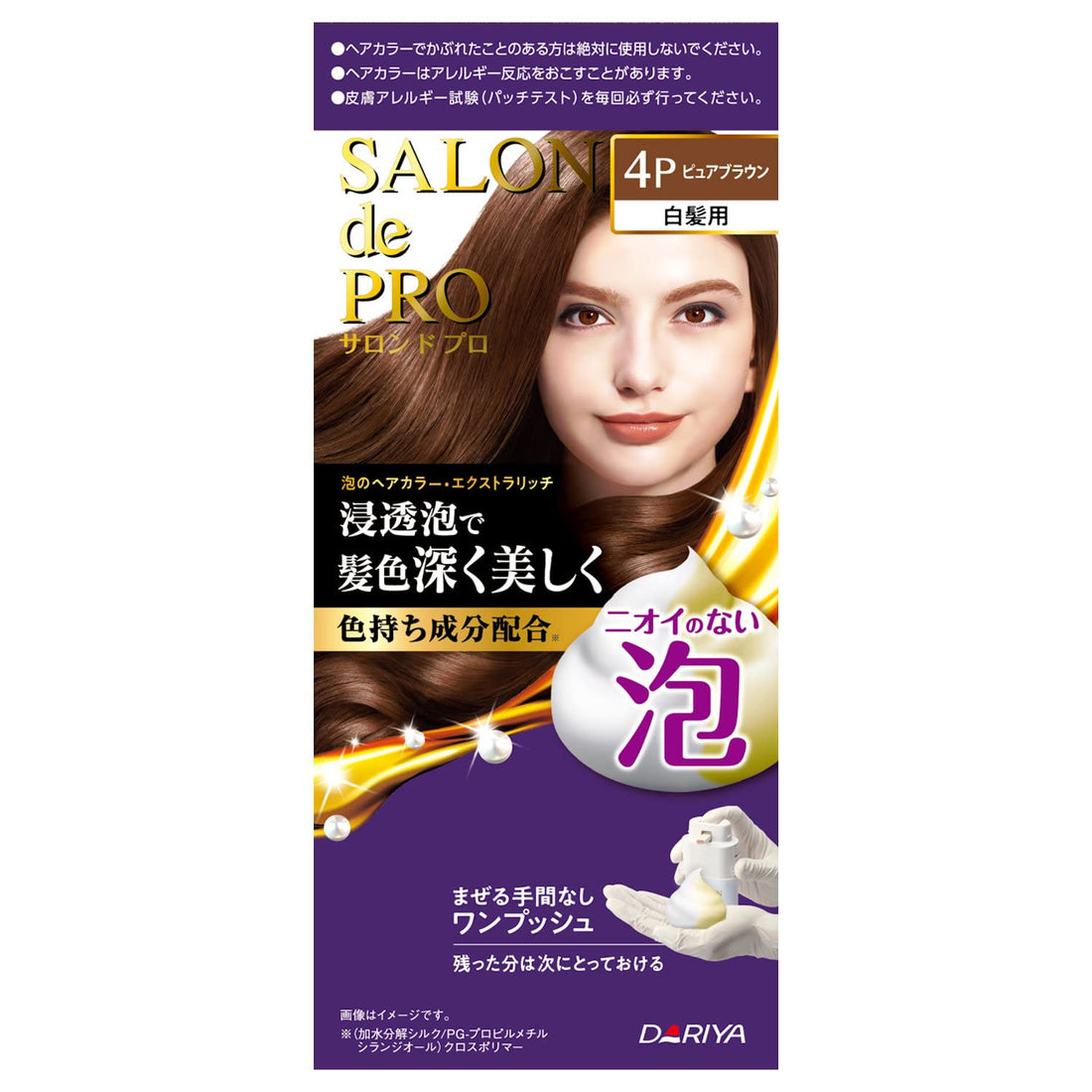 SALON de PRO Foam Hair Color Extra Rich 4P Pure Brown 100g