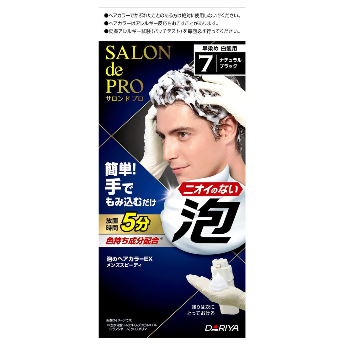 SALON de PRO Foam Hair Color EX Men&