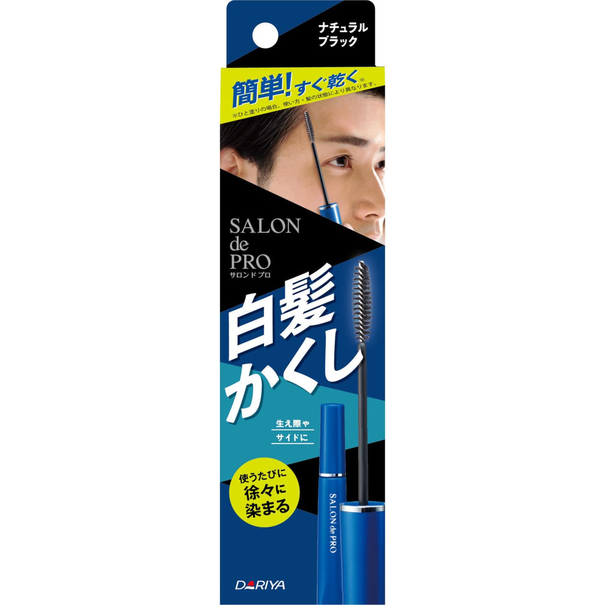 SALON de PRO Gray Hair Cover Color, Natural Black 15ml