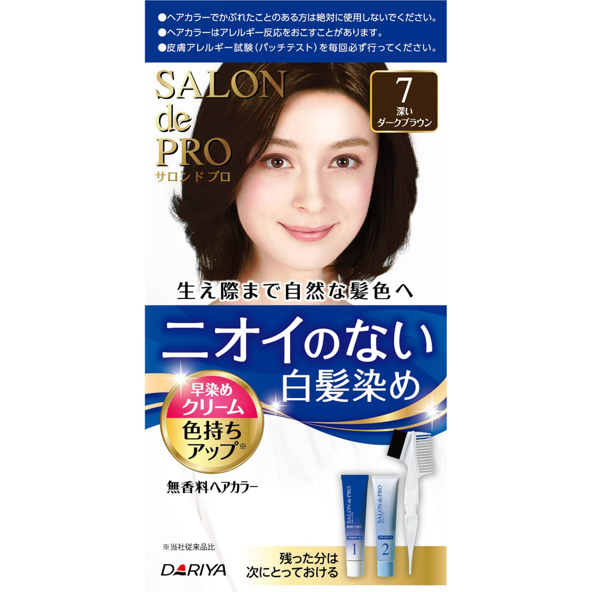 SALON de PRO Fragrance-Free Quick-Color Cream Hair Dye, 7 Deep Dark Brown, 2-Piece Assortment
