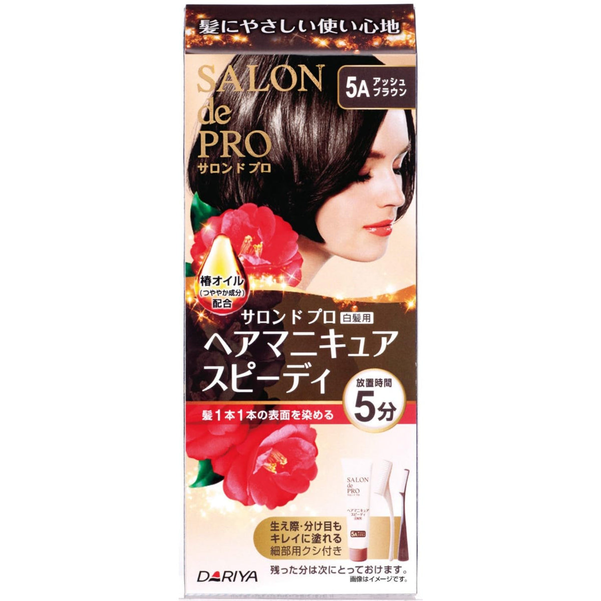SALON de PRO Speedy Hair Manicure for Gray Hair, 5A Ash Brown, 1 Item