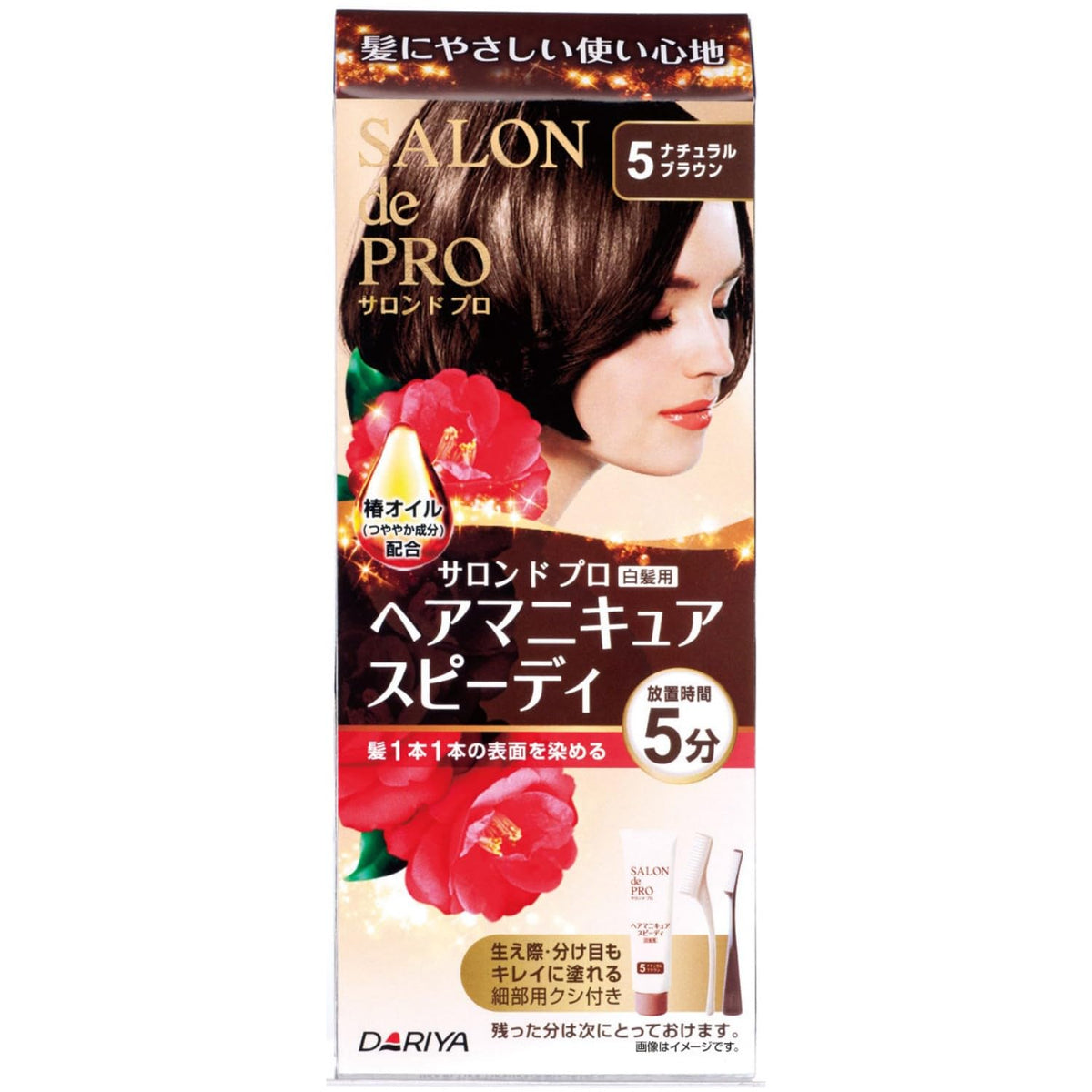 SALON de PRO Speedy Gray Hair Manicure 5 Natural Brown, 1 Piece