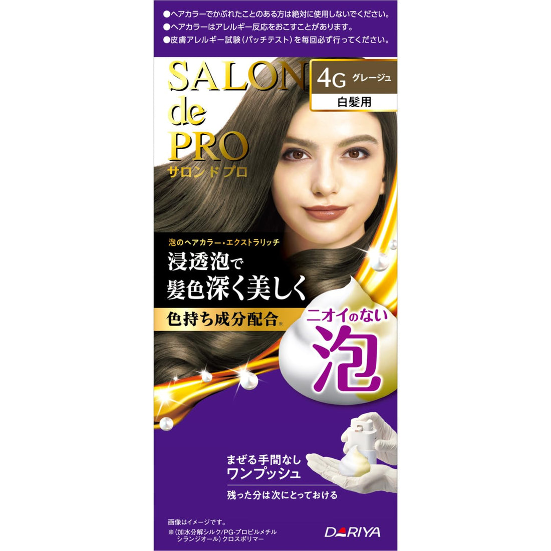 SALON de PRO Foam Hair Color Extra Rich 4G Greige 50g + 50g