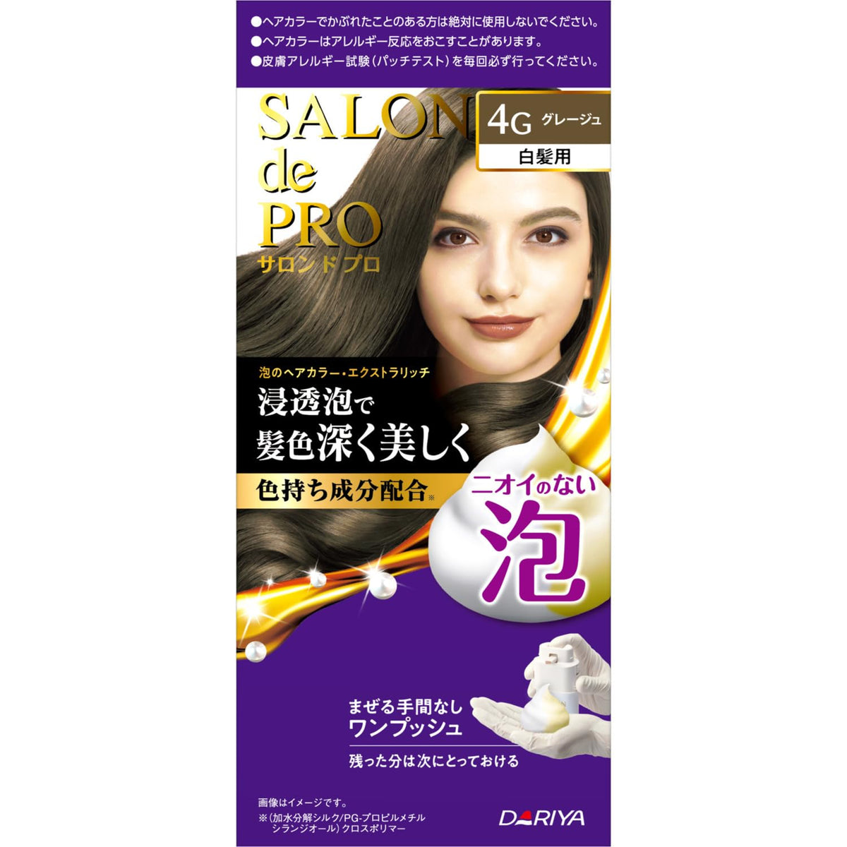SALON de PRO Foam Hair Color Extra Rich 4G Greige 50g + 50g