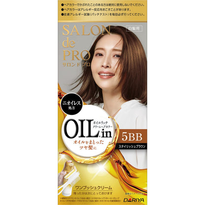 SALON de PRO Oil Rich Cream Hair Color 5BB Stylish Brown 56g + 44g