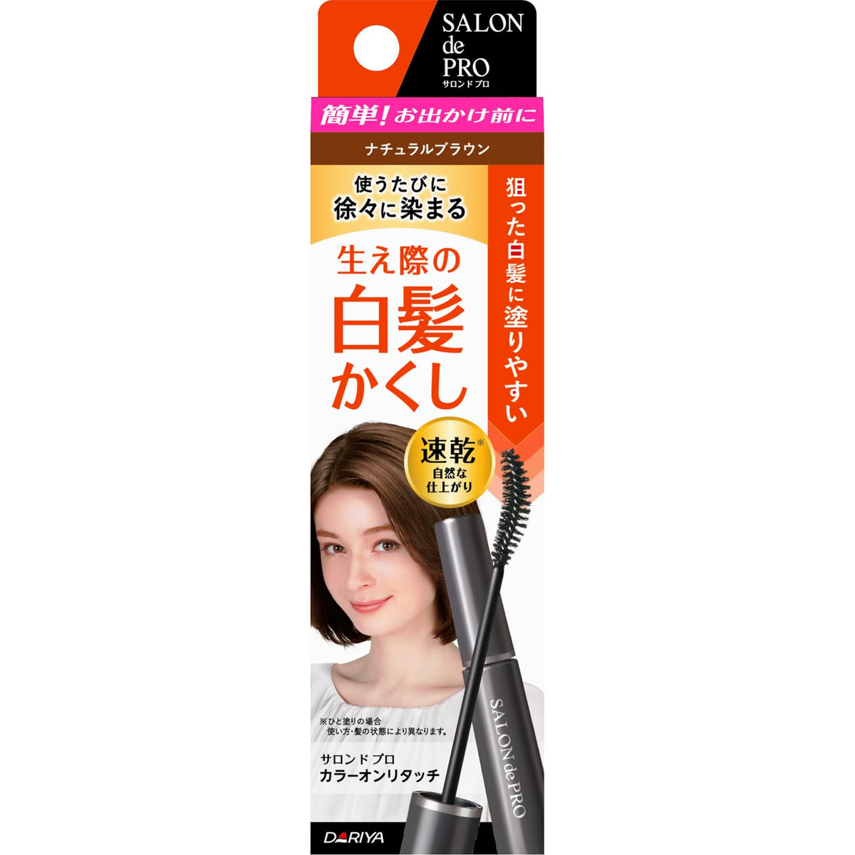 SALON de PRO Gray Hair Concealer Color On Retouch, Natural Brown 15mL