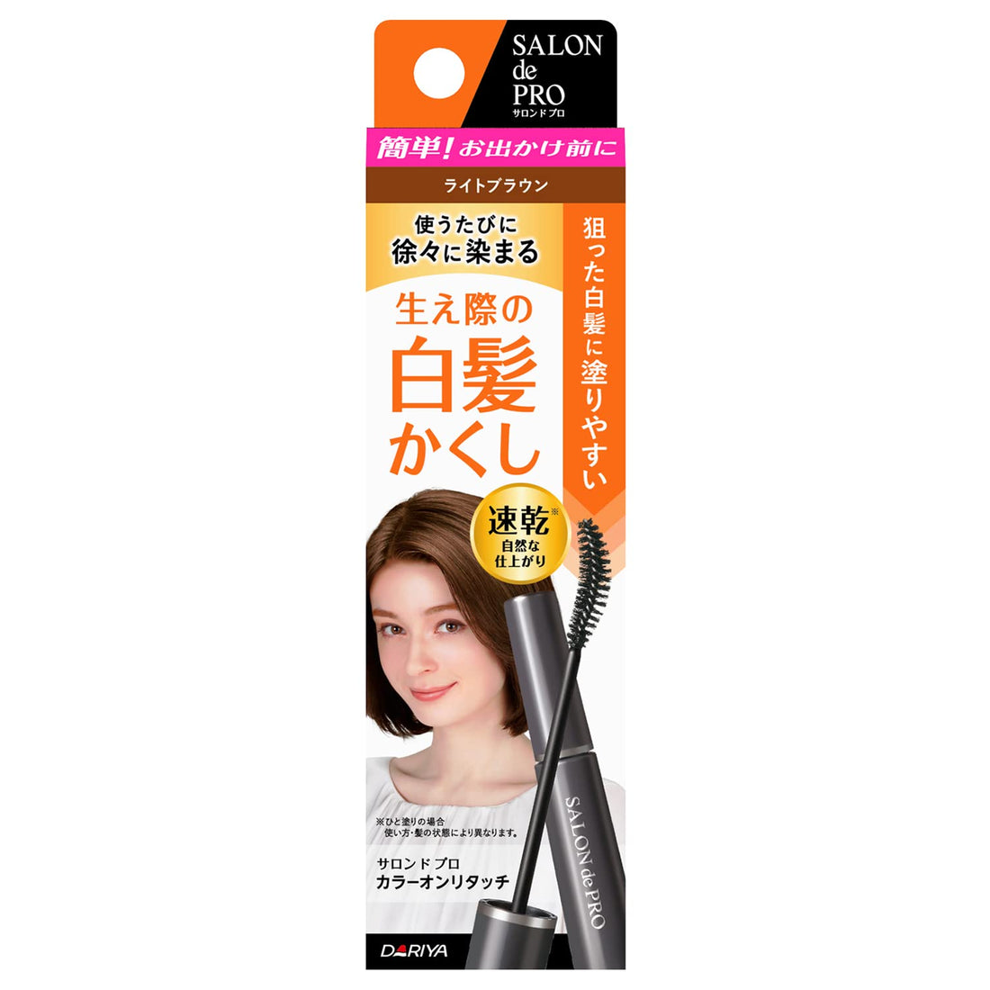 SALON de PRO Gray Hair Cover Color On Retouch Light Brown 15mL