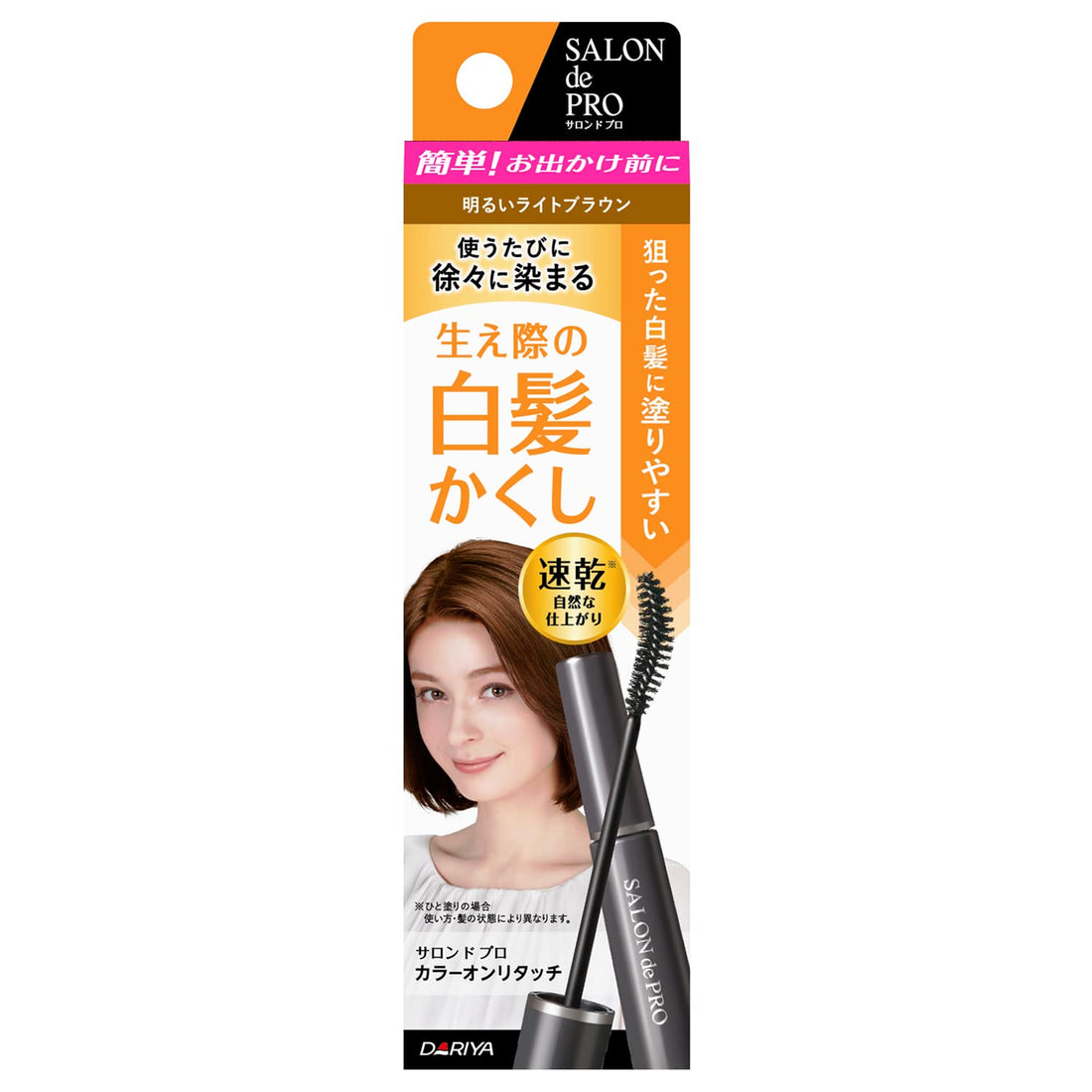 SALON de PRO Gray Hair Concealer Color On Retouch, Bright Light Brown 15mL