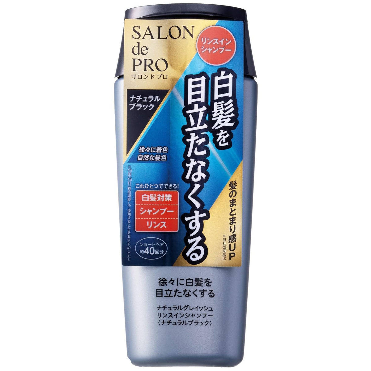SALON de PRO Natural Grayish Rinse-In Shampoo 250ml