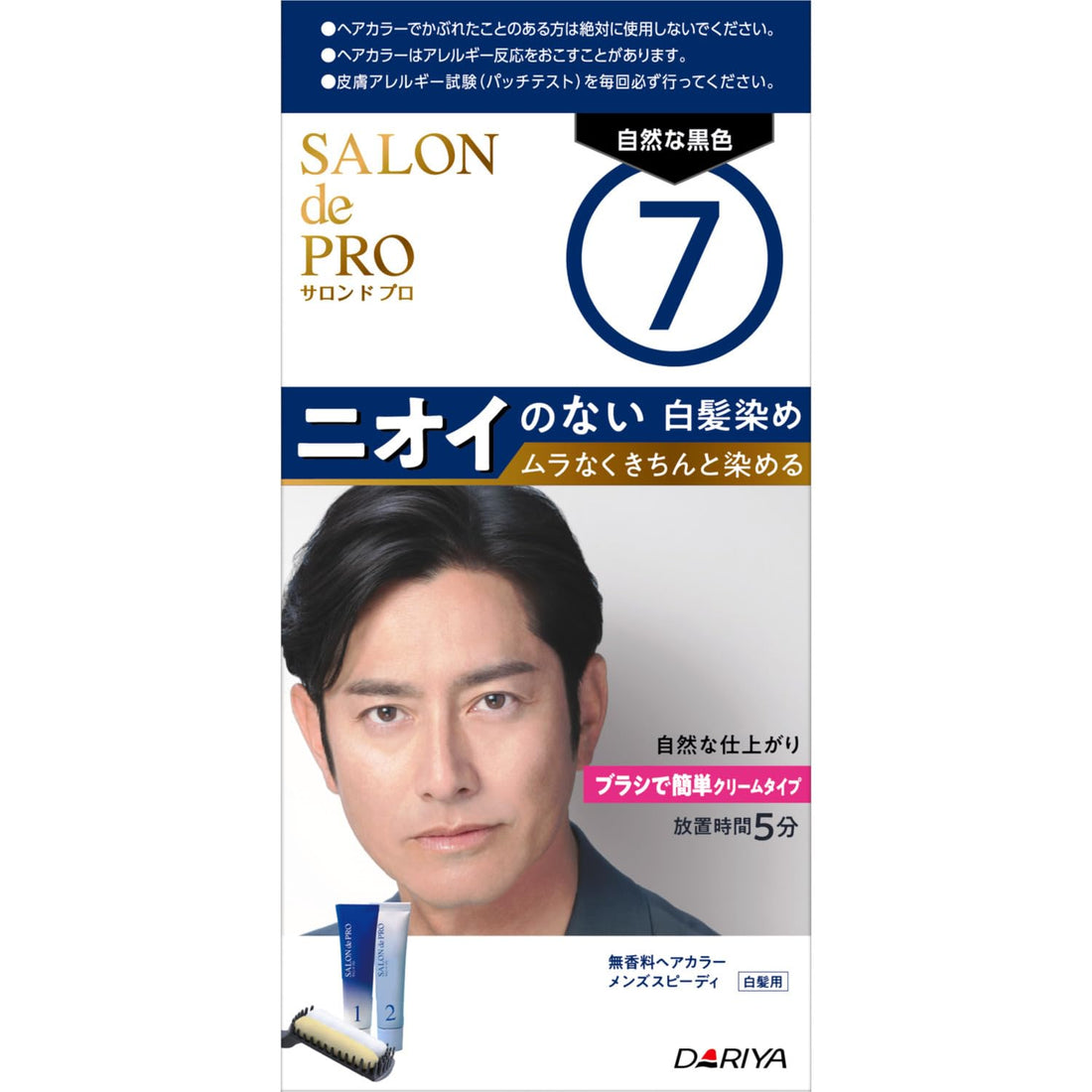 SALON de PRO Fragrance-Free Hair Color for Men Natural Black 7