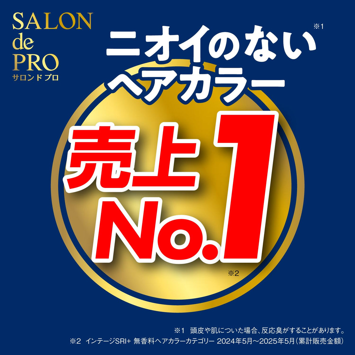 SALON de PRO Fragrance-Free Hair Color for Men 6 Natural Dark Brown