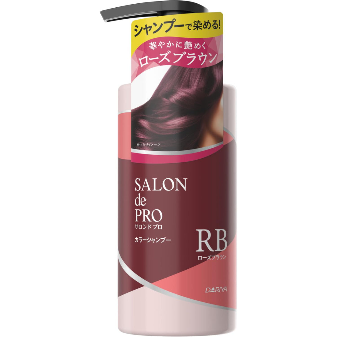 SALON de PRO Rose Brown Color Shampoo 300ml for Japanese Hair Care