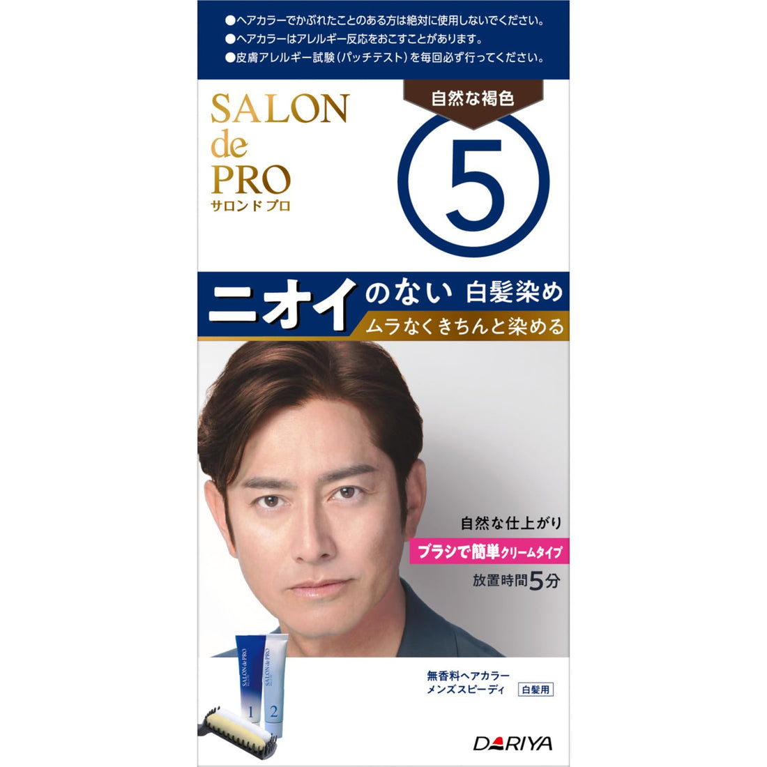 SALON de PRO Fragrance-Free Hair Color for Men 5 Natural Brown