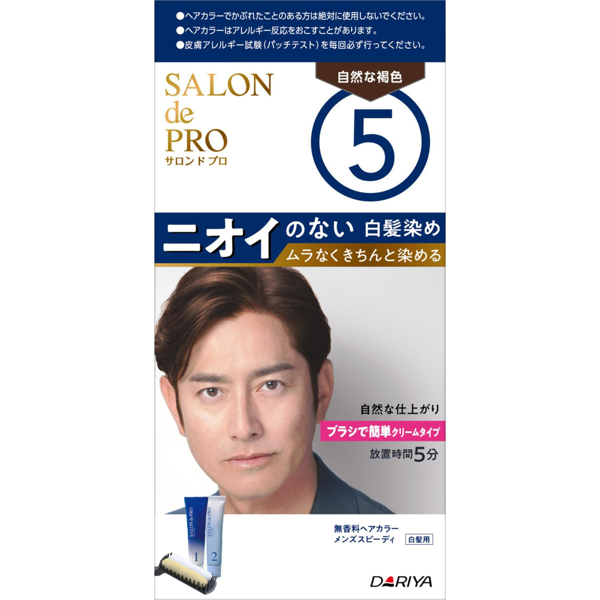 SALON de PRO Fragrance-Free Hair Color for Men 5 Natural Brown
