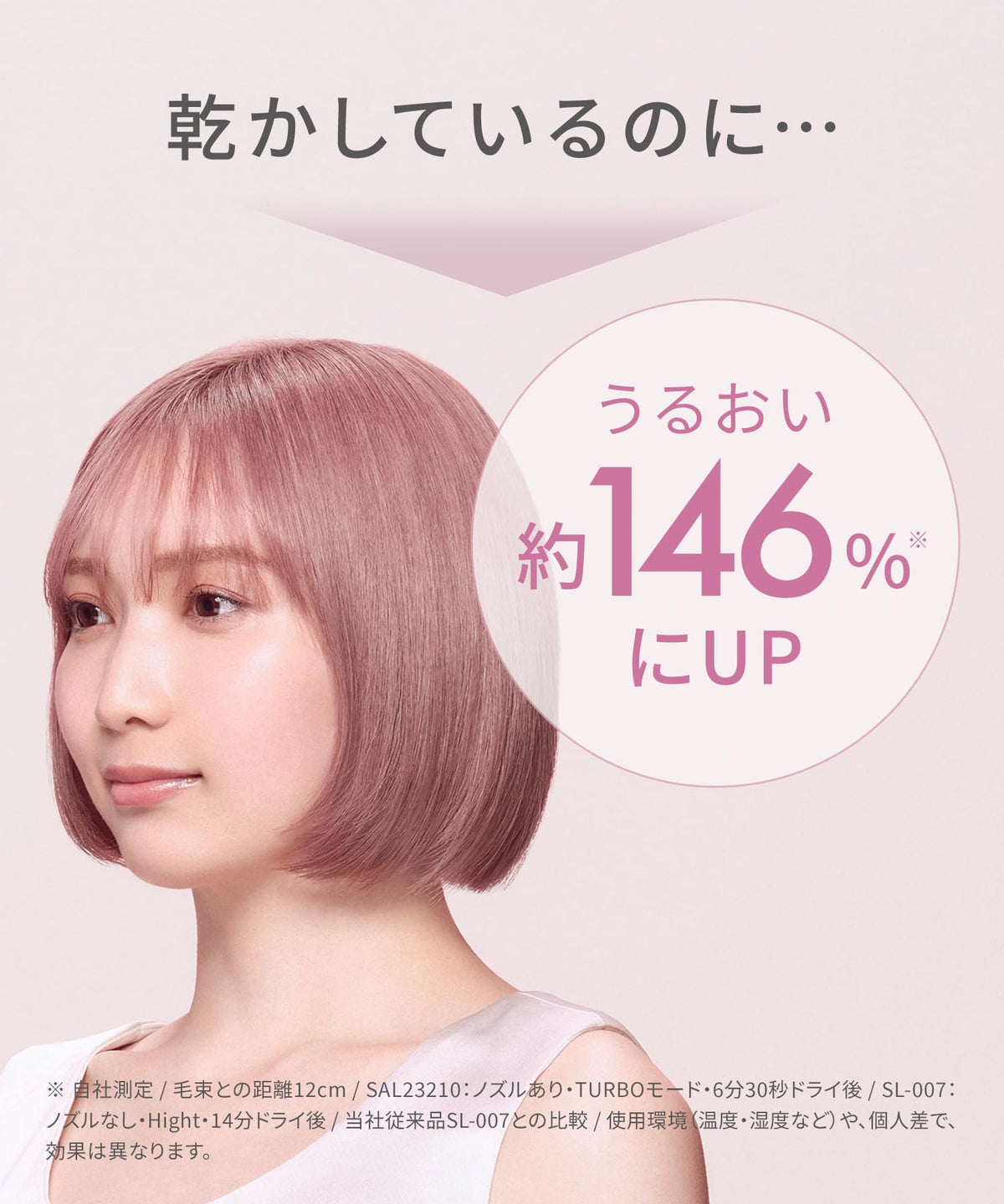 SALONIA Glossy Care Hair Dryer Lightweight Fast-Drying Pink