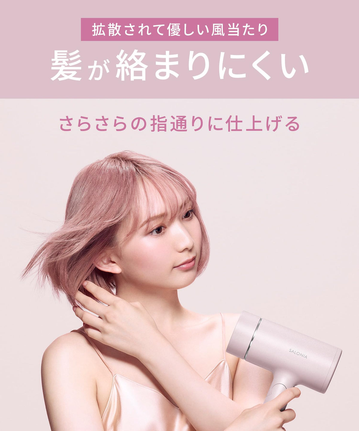 SALONIA Glossy Care Hair Dryer Lightweight Fast-Drying Pink