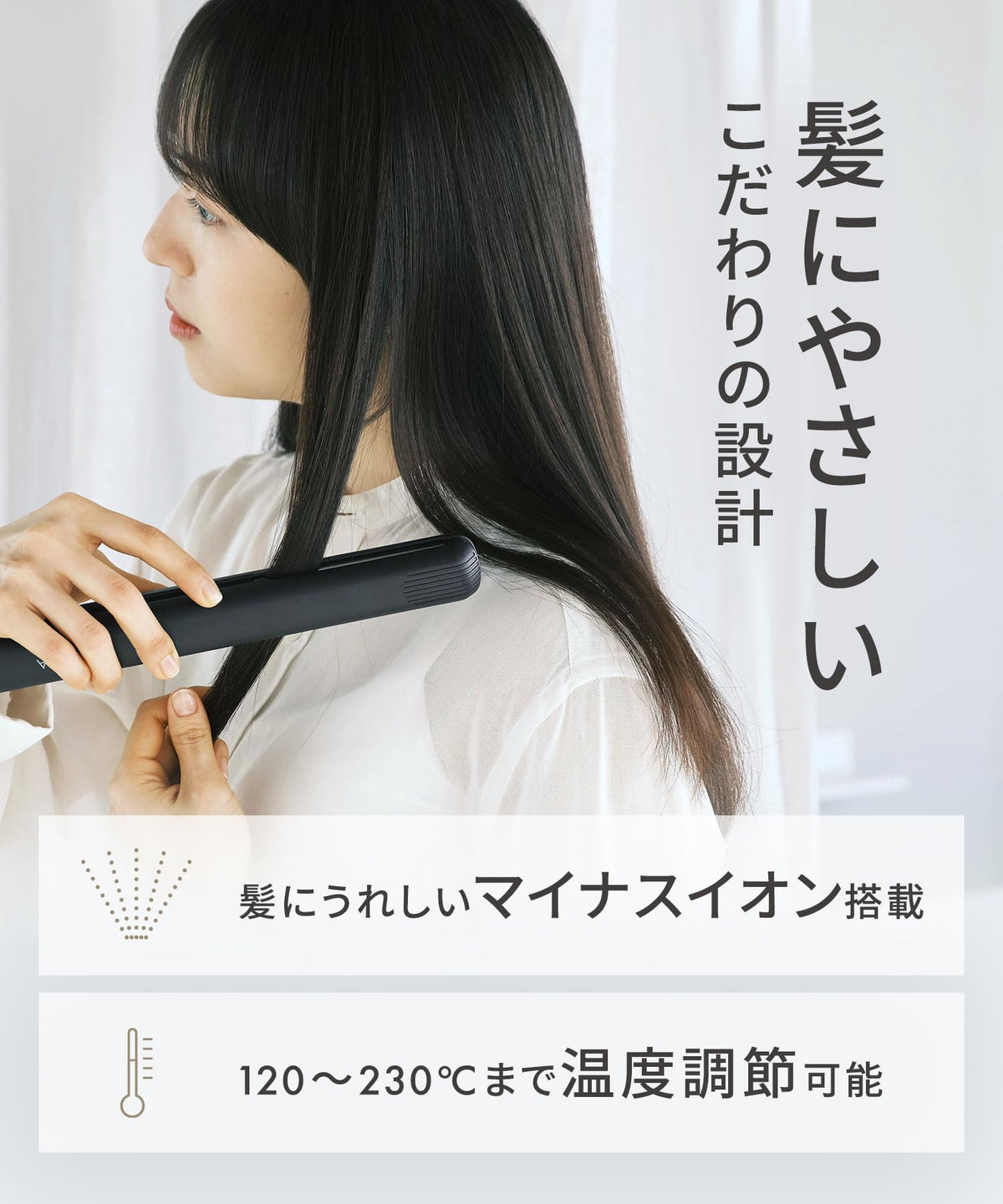 SALONIA 24mm Straight Hair Iron for Smooth Styling