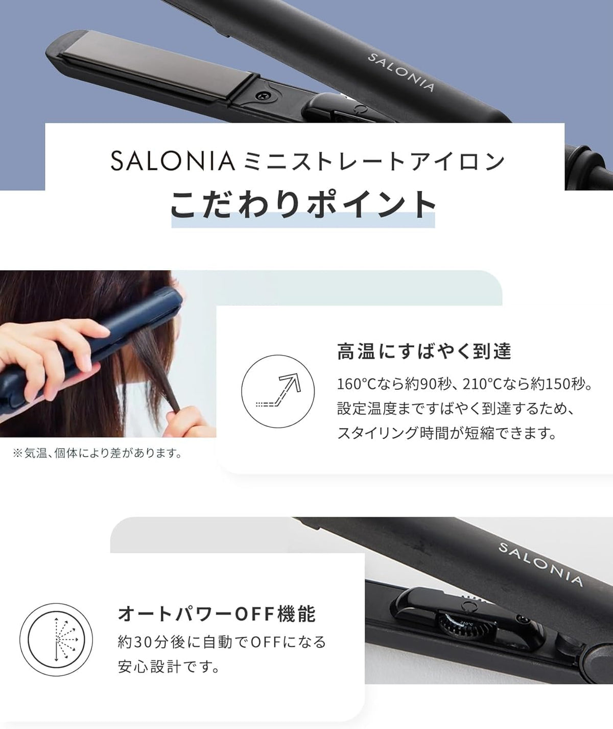 SALONIA Mini Straightening Iron with Heat Pouch White