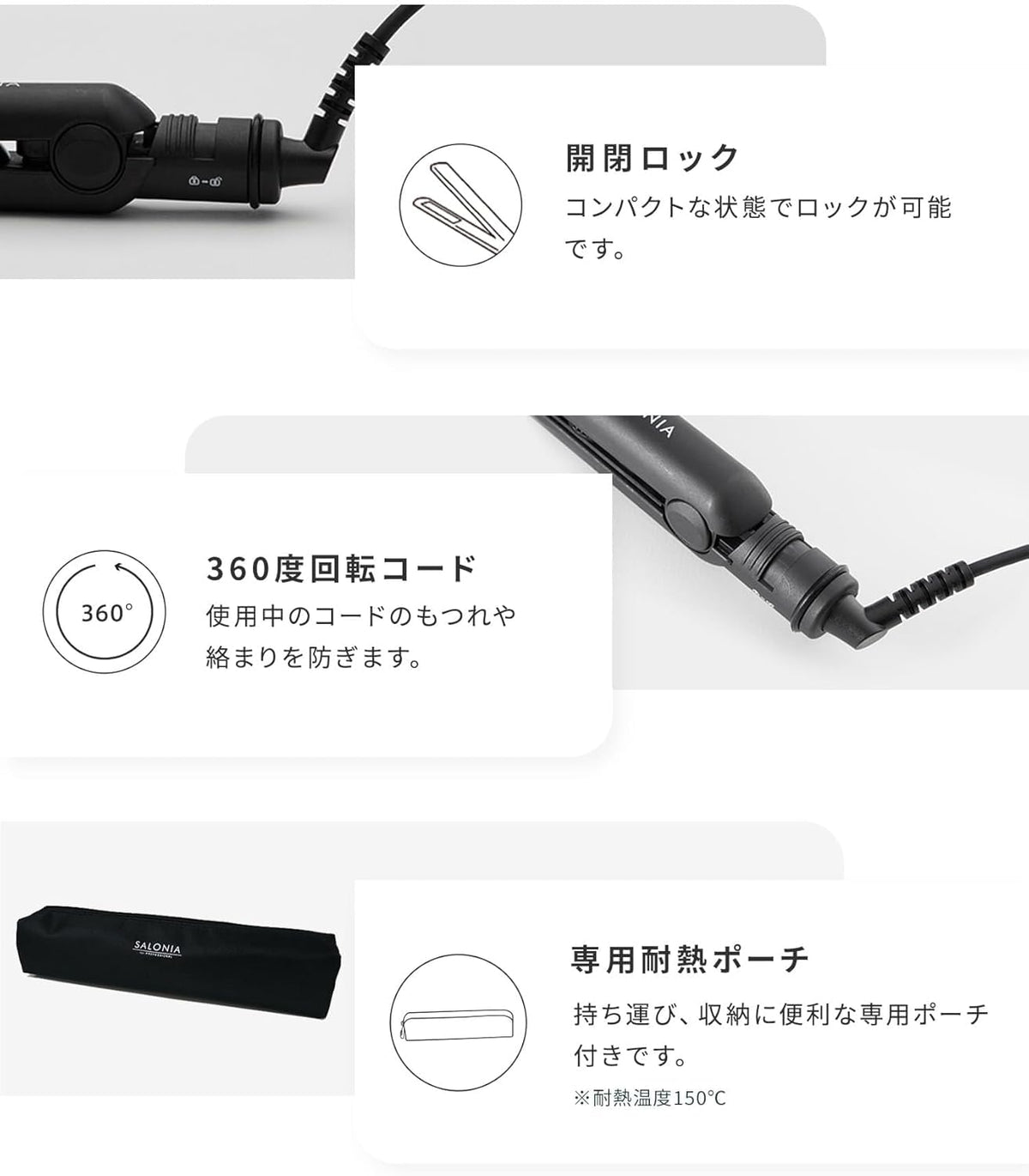 SALONIA Mini Straightening Iron with Heat Pouch White
