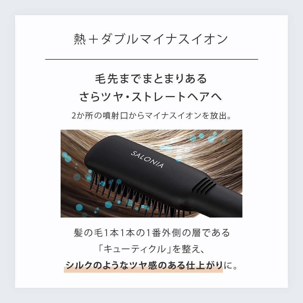 SALONIA Straight Heat Brush Slim, Black, Overseas-Compatible