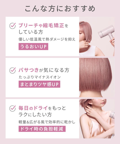 SALONIA Sèche-Cheveux Glossy Care Léger pour Cheveux Brillants