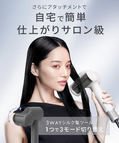 SALONIA Smooth Shine Smart Hair Dryer Ash White