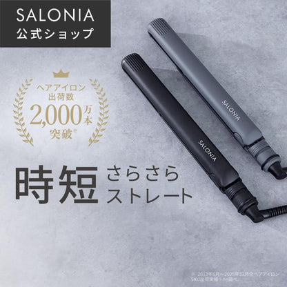 SALONIA Hair Straightener 35mm for Japanese Hair Care