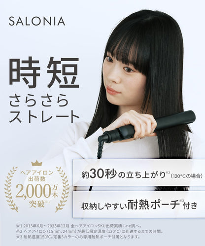 SALONIA 15mm Straight Hair Iron for Effortless Styling