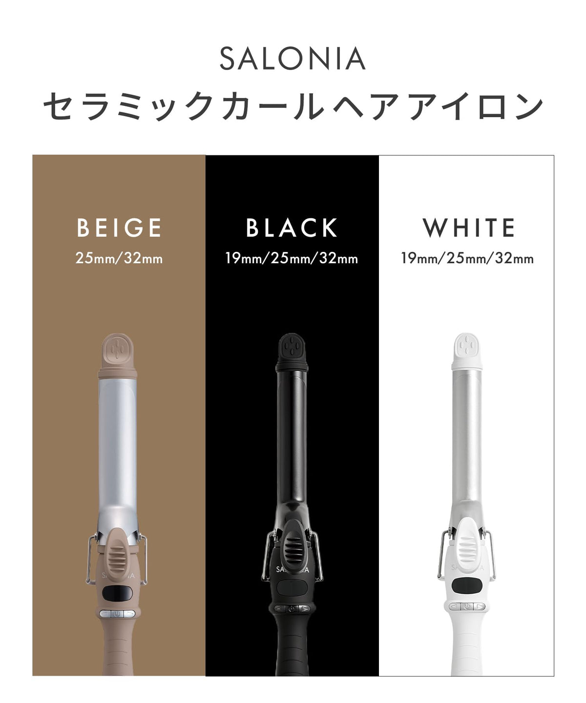 SALONIA Ceramic Curling Hair Iron 25mm for Japanese Hair Care