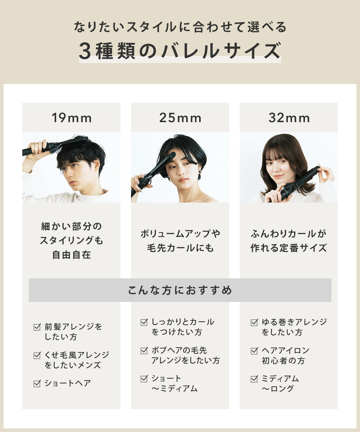 SALONIA Ceramic Curling Hair Iron 25mm for Japanese Hair Care