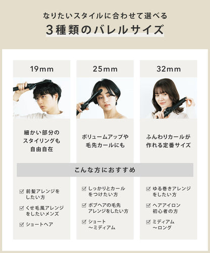 SALONIA Ceramic Curling Hair Iron 25mm for Japanese Hair Care