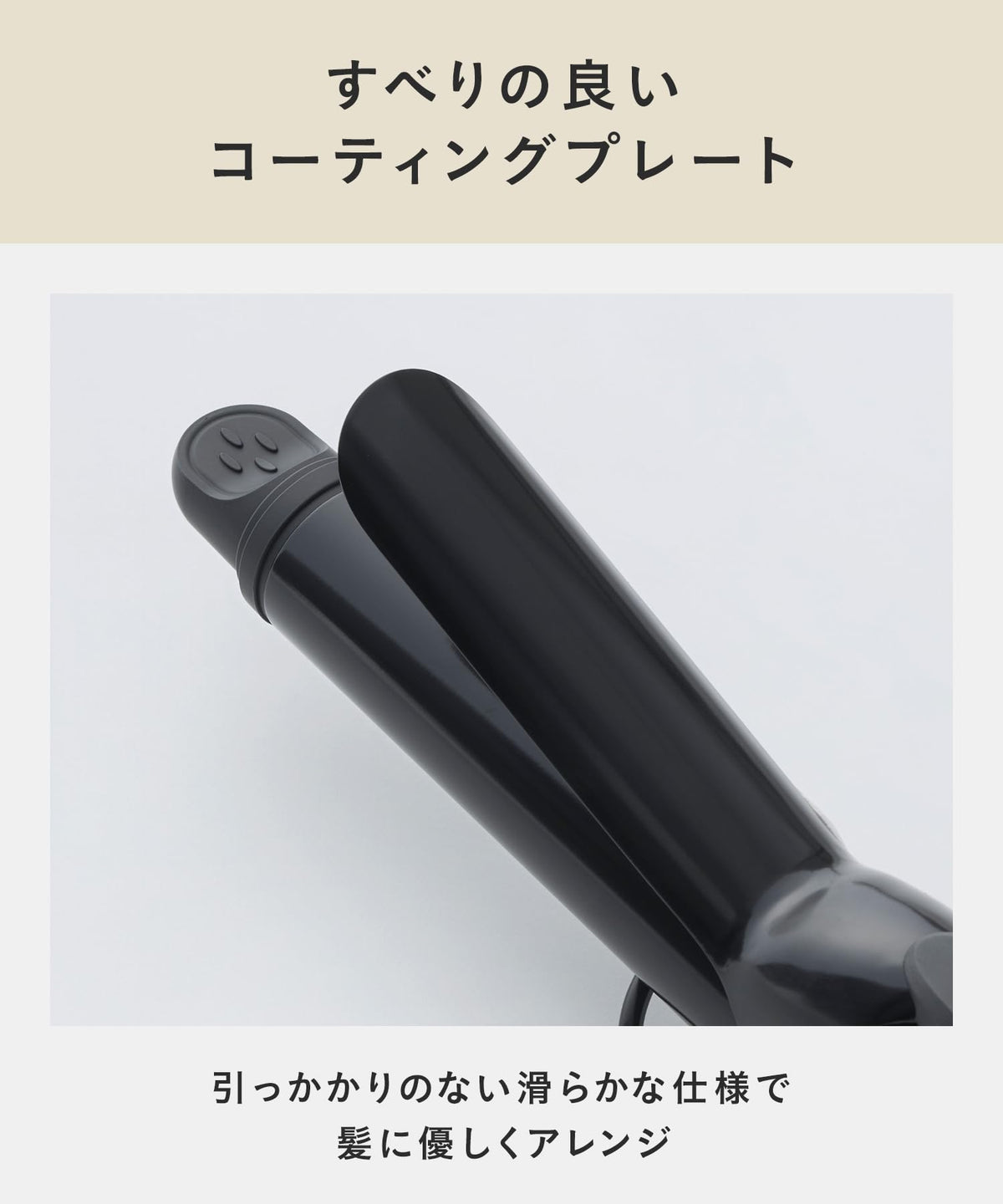 SALONIA Ceramic Curling Hair Iron 25mm for Japanese Hair Care