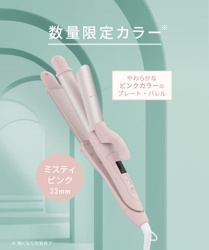 SALONIA 2WAY Hair Iron 32mm Misty Pink for Japanese Hair Care