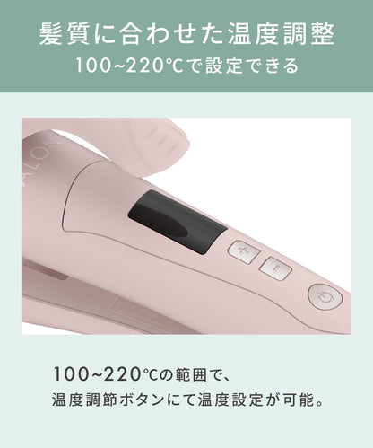 SALONIA 2WAY Hair Iron 32mm Misty Pink for Japanese Hair Care