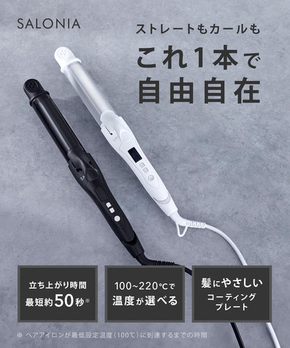SALONIA 2WAY Hair Iron 32mm for Straightening and Curling