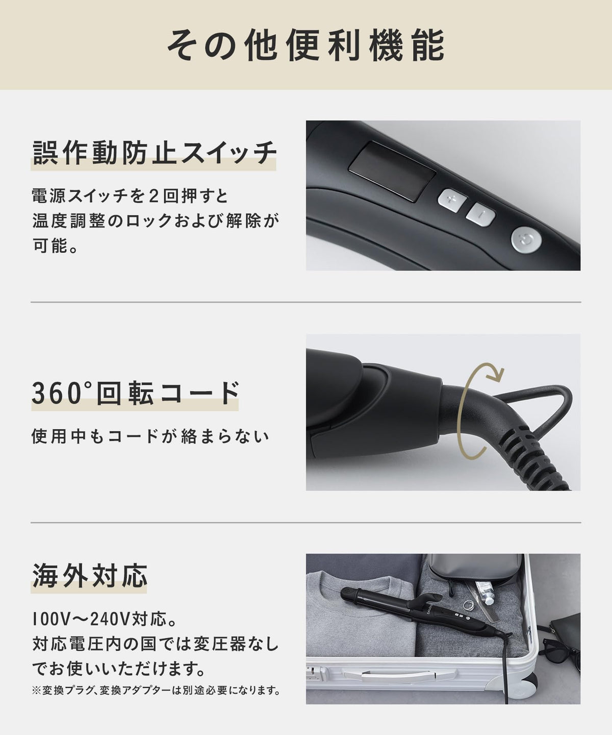 SALONIA 2WAY Hair Iron 32mm for Straightening and Curling