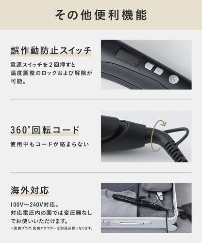 SALONIA 2WAY Hair Iron 32mm for Straightening and Curling