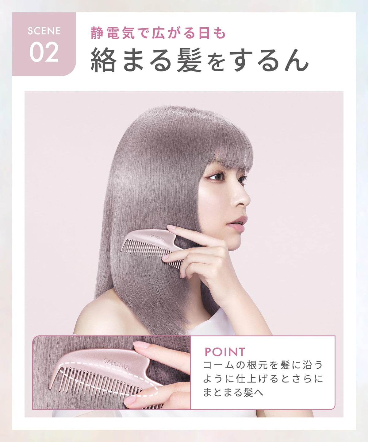 SALONIA Glossy Care Metal Kassa Comb for Beautiful Hair