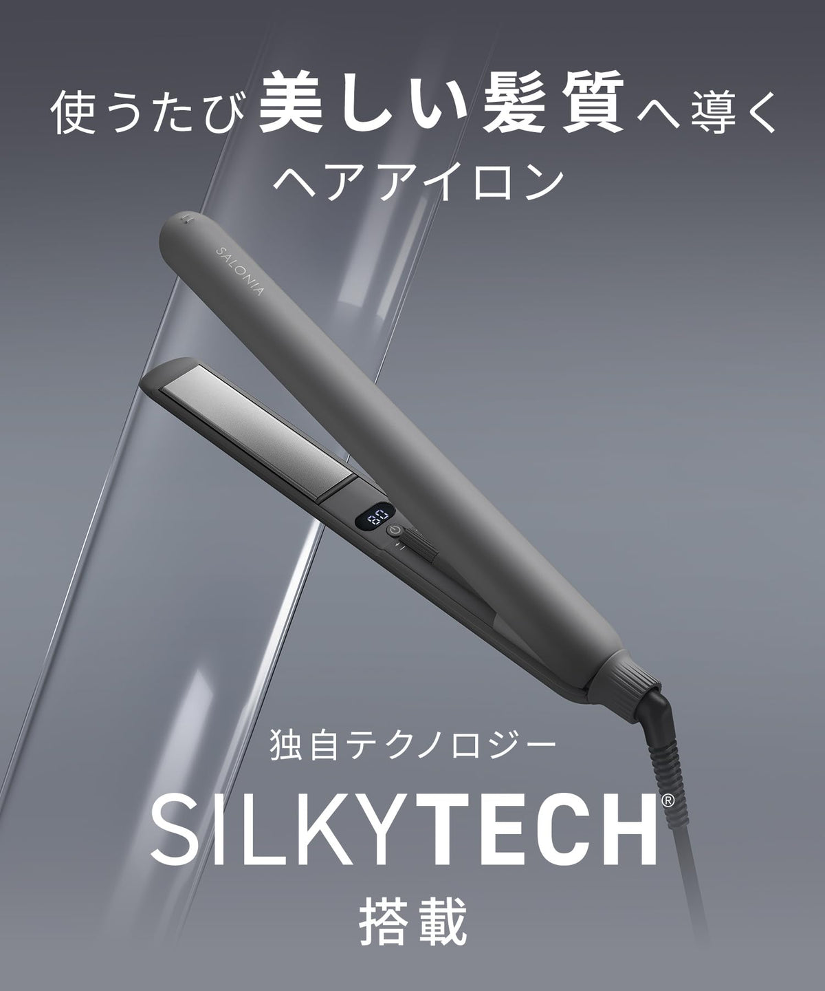 SALONIA Smooth Shine Straightening Iron 24mm for Japanese Hair Care