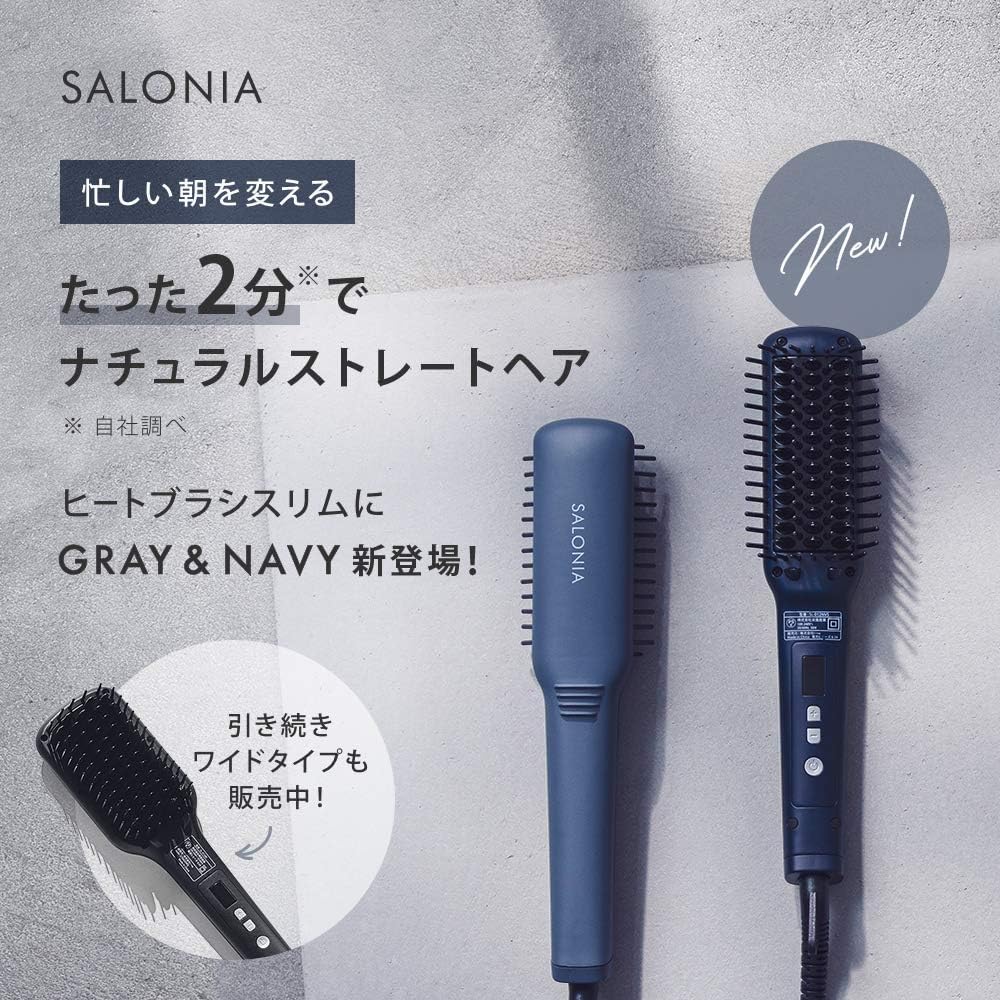 SALONIA Slim Straight Heat Brush, Overseas-Compatible, Gray, SL-012GRS, Amazon.co.jp Limited Edition